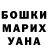 ГАШИШ hashish Jon Henderson