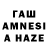 АМФЕТАМИН 97% Tay Badi