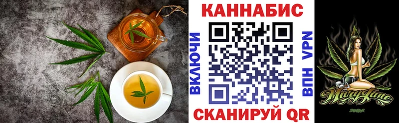 дарнет шоп  Кашира  Canna-Cookies конопля 