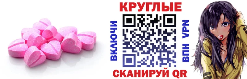 Экстази Дубай Кашира