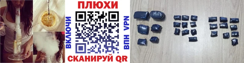 ГАШИШ хэш  Кашира 