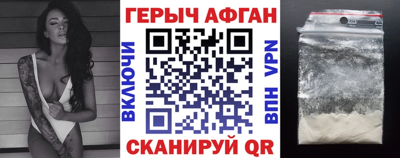 Героин афганец  OMG рабочий сайт  Кашира 