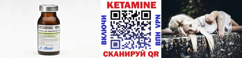 дарнет шоп  Кашира  Кетамин VHQ 
