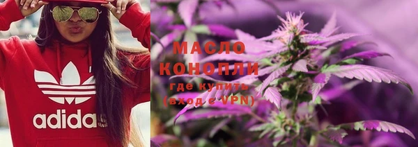 каннабис Алексеевка