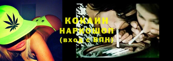 спайс Абаза