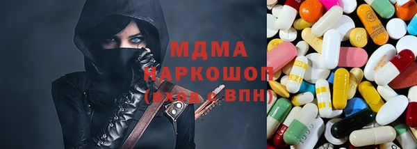 мяу мяу кристалл Алексин