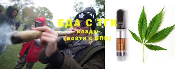 каннабис Алексеевка