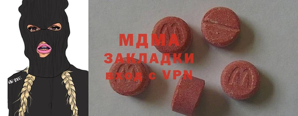 мяу мяу кристалл Алексин