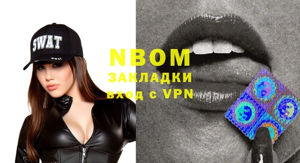 мяу мяу кристалл Алексин