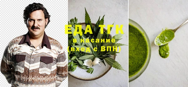 каннабис Алексеевка