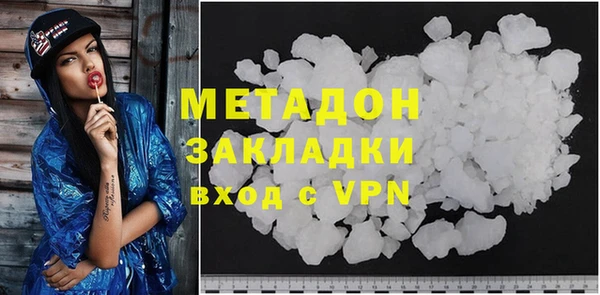 мяу мяу кристалл Алексин
