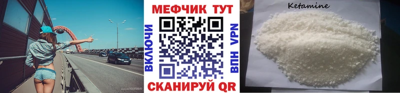 хочу   Кашира  МЯУ-МЯУ 4 MMC 