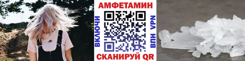 купить   Кашира  МЕТАМФЕТАМИН кристалл 