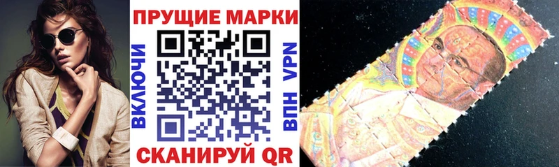 Марки N-bome 1,8мг  Кашира 
