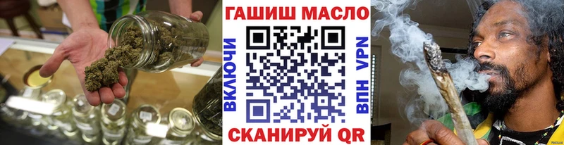 ТГК THC oil  Кашира 